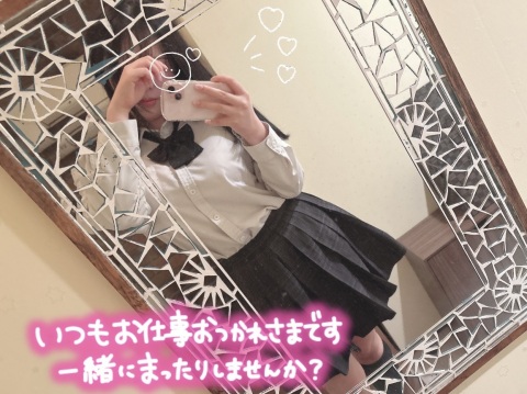 写メ