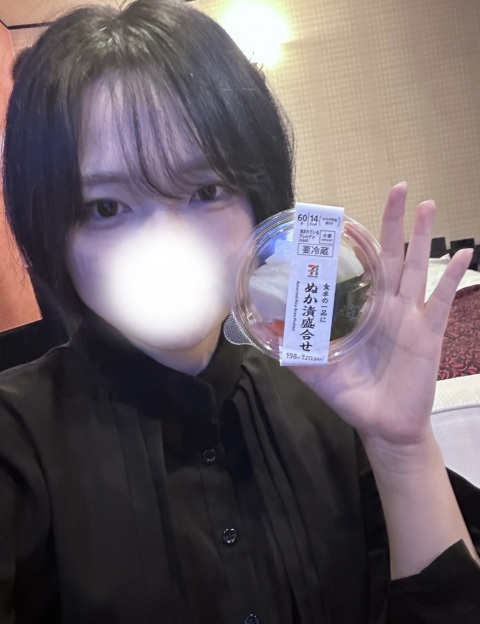 写メ