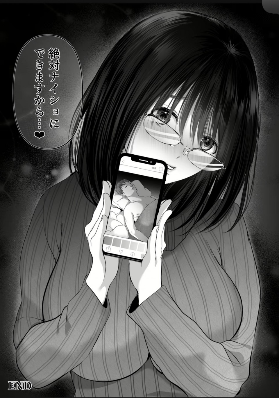 アップロード画像